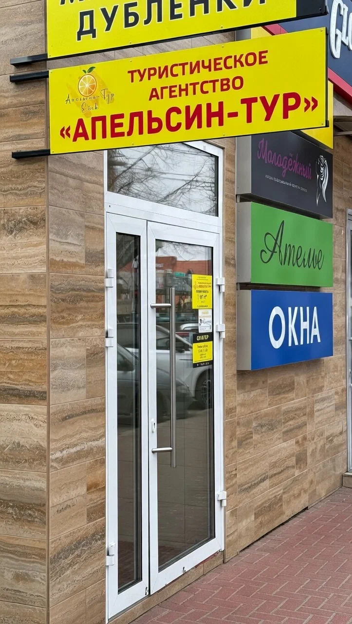 Входная группа